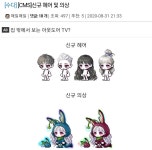 이뻐헤어# | 중메 신규헤어잇다해서 검색해밧는데 - 메이플스토리 카테고리