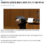 남양유업부개 | 더쿠 - 남양유업 근황