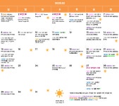 더쿠 - ☀️ 2020.03 해찬 스케줄표 ☀️
