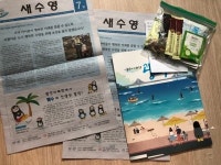 후기