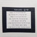 손글씨챌린지) DAY2 둘!셋! - 더꾸공방 카테고리