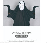이거사다줘Mall | 더쿠 - 이거 사줘 덬들