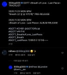 아르스영재무용학원 | 영재만 신난거 아니고 아르스팀 다 신난듯ㅋㅋㅋㅋㅋ - GOT7 카테고리