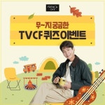 남양유업 은평응암점 | 전체 게시판 - 남양유업 인별 업뎃