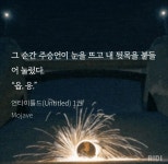 "읍,응" - BL 카테고리 "읍,응" - BL 카테고리