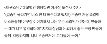 청담고는 진짜 언더독 서사가 미쳤음 - 국내야구 카테고리