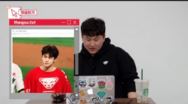 전체 게시판 - 선수 본인이 폰XX 본 선수도 있어