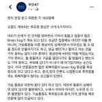 코로나 완치 후기.퍼옴 - 코로나19 카테고리