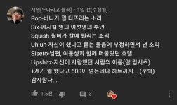 3일 만에 조회수 100만 넘겨버린 유튜브 영상(재능대잔치).ytb - 스퀘어 카테고리