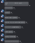 전체 게시판 - 행사측에서 RIP J 라고 써서 고인 될뻔한 스우파 립제이(LIP J)