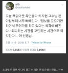 salon the Qoo | 선생님 저 체중이 늘었는데 체력이 돌아왔나봐요.theqoo - 스퀘어 카테고리