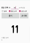 아아케이크(AaCake) | 양찬열 첫 안타 첫 타점 스타벅스 케이크+아아 나눔 당발 - 국내야구 카테고리