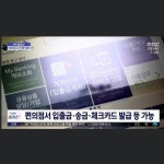 씨유일산은행마을점 | 더쿠 - 편의점과 은행의 콜라보.jpg