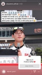 코오롱스포츠배지훈 | 지훈이 떠라나온대 - 국내야구 카테고리