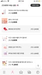 나두 에뛰드 샀다 - 뷰티 카테고리