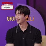 더쿠 - 오늘도 송강독방 짤을 책임져 주시는 송강씨 (?)