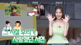 큐앤에이김밥일번지 | 서현이 큐앤에이 드디어 나오나봐! - 소녀시대 카테고리