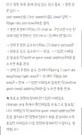 전체 게시판 - 국제청원 어렵지만 너두 할 수 있어