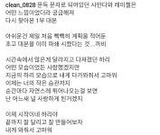 더쿠 - 하리본 글을 왜이렇게 달달하게 써?