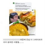 더쿠 - 또 선 넘은 써브웨이 근황.jpg
