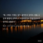 🖤리하크리나잇💛 - BL 카테고리 🖤리하크리나잇💛 - BL 카테고리