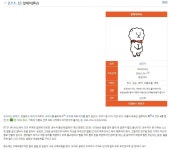 더쿠 - 알제이는 왜 알제이야??