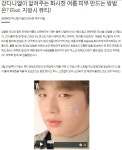 6월25일부터 지방시뷰티 전매장에서 구매하면 스트랩준대!! - 강다니엘 카테고리