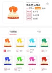 기장 옷이랑 메르헨 드레스 풀셋 만지고 갈 덬 있엉? - 동물의숲 카테고리