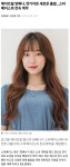 전체 게시판 - 에이프릴 해체후 근황