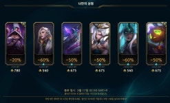전체 게시판 - 원덬이 오늘의 상점