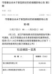 진실희중국어공작소 | 이번에 이렇게 기부인, 금액 목록 뜨지 않았어? - 차이나 카테고리
