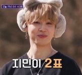 더쿠 - 지민이 2뽀를 잘못쓴게 아닐까?