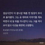 엠에이이씨컨설팅안 | 그래도 유대리 책상 안빼고 컨설팅팀에 잘 붙어있나봥 - BL 카테고리
