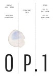 더쿠 - 곽진언 소극장 콘서트 개최