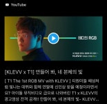 설명도 레게노였네 ㅋㅋㅋㅋㅋㅋㅋ - 롤-T1 카테고리