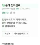 티파니앤케어(TIFANY&CARE) | 안녕하세요. 저 티파니에요. - 스퀘어 카테고리