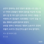 키앤크 ㄹㅇ 눈물 터졌던 데가 (ㅅㅍ - 비엘 카테고리