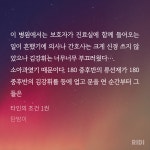 전체 게시판 - 소아과 블링언니 김강휘..