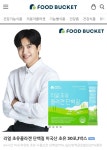 서노푸드 | 전체 게시판 - 푸드버킷 사이트에 서노 사진 하나 올라왔어