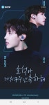 전체 게시판 - 💜일곱의 겨울과 봄 뒤에 맞잡은 손끝💜 스노우 호석이 광고봤어??? 전체 게시판 - 💜일곱의 겨울과 봄 뒤에 맞잡은...