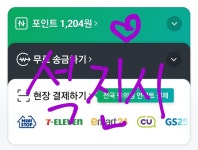 주식회사 네페코리아 | 무묭이 네페 석진시만큼 모음 - 방탄소년단(BTS) 카테고리