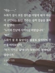 남주네농원 | 뭘 좀 아는 남주네 - 로맨스판타지 카테고리