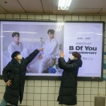 Gotting(좋은일) | 전체 게시판 - 애들한테 좋은 일 생기면 좋겠다🙏 전체 게시판 - 애들한테 좋은 일 생기면 좋겠다🙏