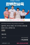 전체 게시판 - 온라인피티 둘중 어떤거할지 골라줘