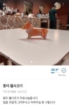 당근마켓 종이접기 나눔 - 스퀘어 카테고리