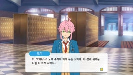 저는 악마입니다 - 앙상블 스타즈 카테고리