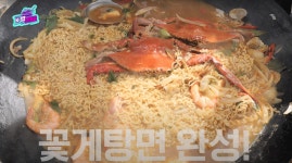 연주니가 우왕 이거 지짜 다 머거도 되능거예영? 하는 거 볼 수 있겠네 - 투모로우바이투게더(TOMORROW X TOGETHER) 카테고리