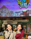 200527 놀라운 토요일 인스타 - 국내유명인 카테고리