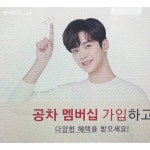 흰담비석우 사랑해 - 로운 카테고리
