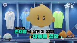 오늘이 가기 전에 빅토에게 한 표를 🧡 - 국내축구 카테고리 오늘이 가기 전에 빅토에게 한 표를 🧡 - 국내축구 카테고리